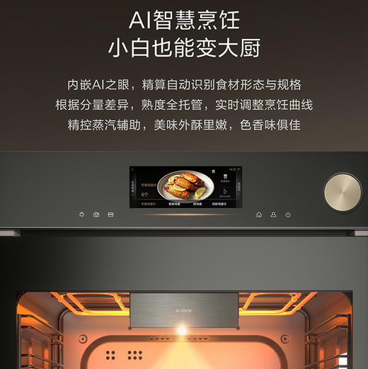 卡萨帝（Casarte）烤箱 C7O60DGU1 商品图7