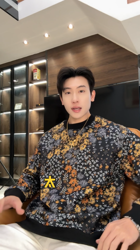 WY1214SDSA男士秋冬新款痞帅男装潮牌撞色满印植物花卉印花圆领卫衣百搭