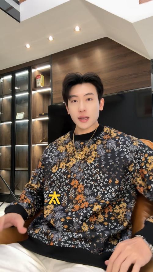 WY1214SDSA男士秋冬新款痞帅男装潮牌撞色满印植物花卉印花圆领卫衣百搭 商品图0