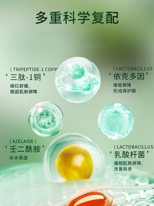 添妃油橄榄第三代精萃液30ml 商品图3