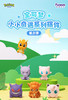 玩乐主义 宝可梦 小小奇遇 精灵球萌粒 第三弹 全6种 12只/盒 盲盒 商品缩略图0