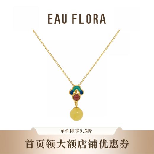 『声声慢』新中式国风蜜蜡项链 商品图0