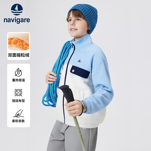 【120-165】【纳维凯尔】意大利小帆船男童秋冬款保暖摇粒绒外套 商品图1