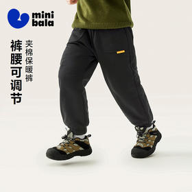 迷你巴拉男童女童裤子2025冬新品儿童保暖腰头可调节长裤