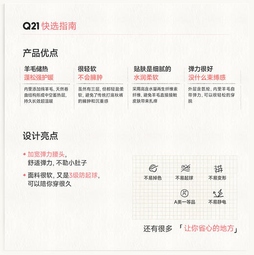品牌直发【Q21】保暖棉裤厚暖【三层】 商品图1