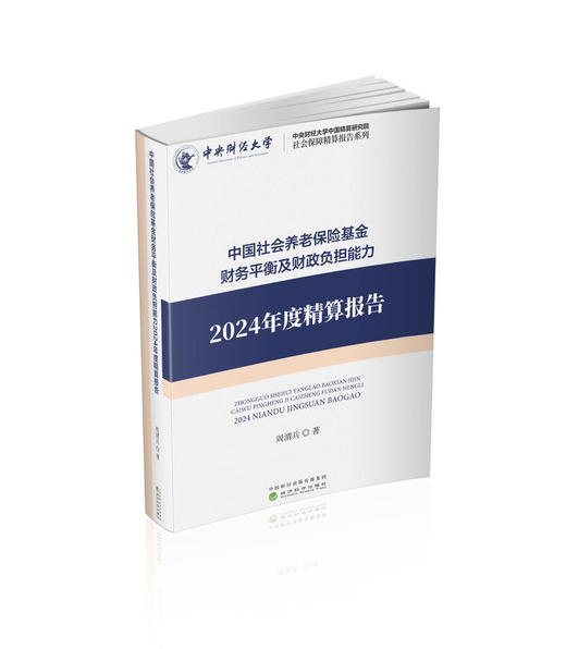 重阳节书单 商品图4