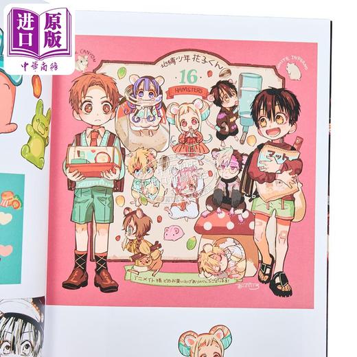 【中商原版】画集 あいだいろ画集 地缚少年花子君 Ⅱ あいだいろ 台版画册书 东立出版 商品图2