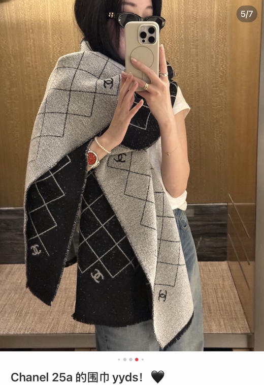 高端！名媛贵妇人手一条的25A小香双C围巾🧣 商品图8