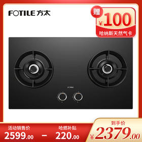 方太天然气灶 JZT-02-TD7B