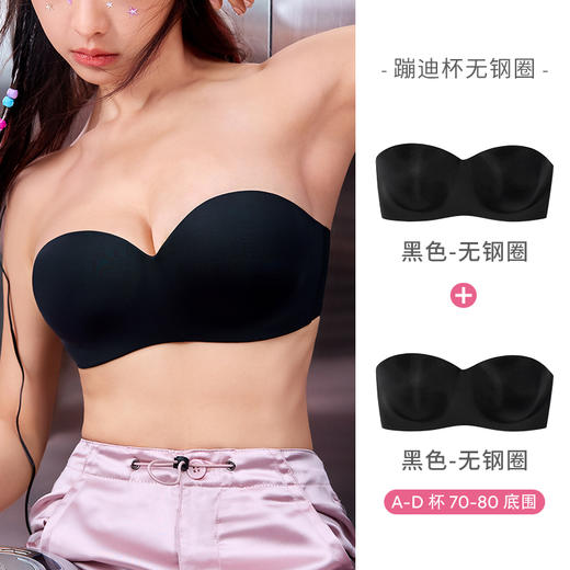 奶糖派蹦迪杯隐形杯圆润挺胸舒适衬托文胸女奶糖女孩青春线 商品图3