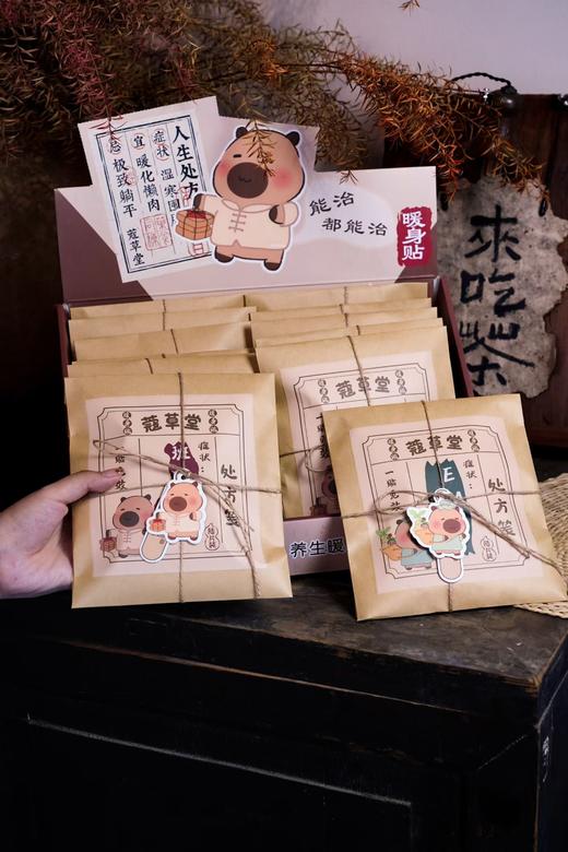 蔻蔻熊暖身贴中药古法草本养护暖宝宝萌熊暖宫呵护15小时陪伴热帖（款式随机） 商品图0