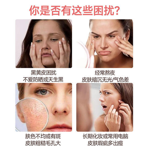 每日乔安七白饮 0糖 无添加 配料干净 商品图3