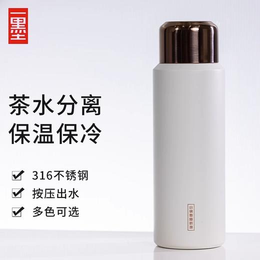 茗元素 小钢炮系列620ml便携焖茶杯316不锈钢 商品图1