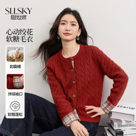 【周末秒杀】熙世界北极绒复古红色麻花毛衣短外套女秋冬格纹拼接长袖针织开衫