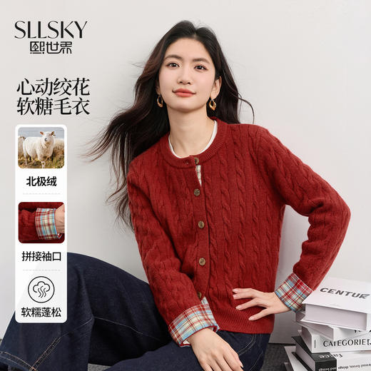 【周末秒杀】熙世界北极绒复古红色麻花毛衣短外套女秋冬格纹拼接长袖针织开衫 商品图0