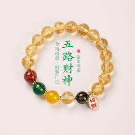 【五路财神香灰琉璃手串】敦煌福泽10MM香灰琉璃手串五路财神 纳福金色夜光琉璃手串
