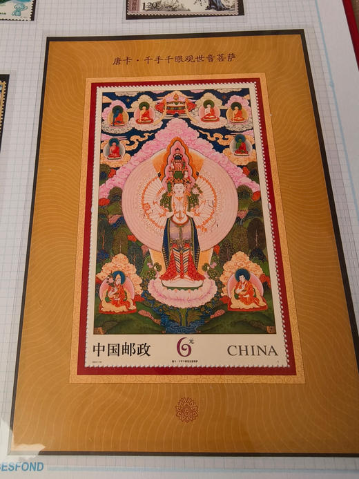 方寸之间，记录中国！《中华人民共和国邮票（2014）》年度珍藏册，一部浓缩的国家相册 商品图2