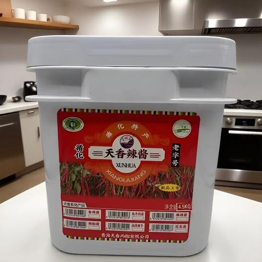 青海循化天香清真香辣酱 辣椒酱大桶商用饭店用4.5KG装老牌子 商品图4
