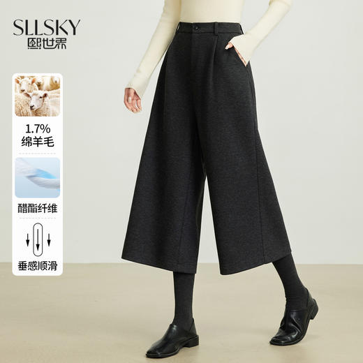 【10/29新品】熙世界锁温羊毛呢直筒八分裤女2025秋冬新款高腰小个子休闲阔腿裤 商品图0