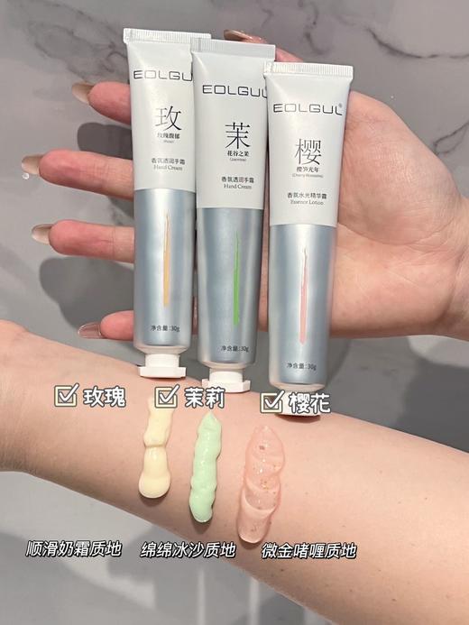 [小滋心选]【活动价 ¥19.9/5支】曼迪雅黄芪唇膏3支+2支护手霜 商品图5