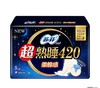 苏菲超熟睡柔棉感量多夜用卫生巾420mm 8片 商品缩略图0