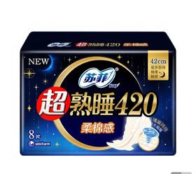 苏菲超熟睡柔棉感量多夜用卫生巾420mm 8片
