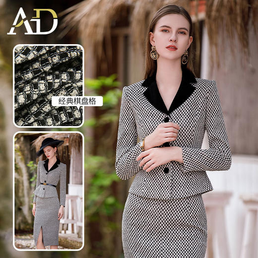 AD丝绒黑白格纹小香风套装裙秋冬2024新款名媛范两件套开叉半身裙 商品图3