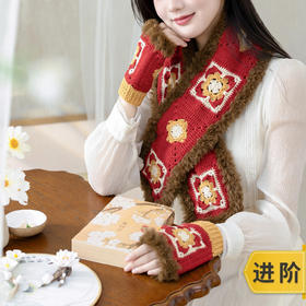 苏苏姐家织锦围脖手套套装手工diy钩针编织围巾毛线团冬季材料包