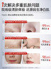 【深清洁 细毛孔】透真备长炭深层清洁面膜 150g 商品缩略图1