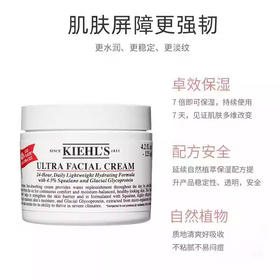 【全球购·直邮监管仓蚂蚁链溯源码发货】科颜氏高保湿面霜125ml买一送一『此链接商品请分开拍单-合并下单不发货』_bbc