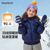 【可拆卸手套】【90-140】【MQDmini】女童连帽短款保暖羽绒服 商品缩略图0