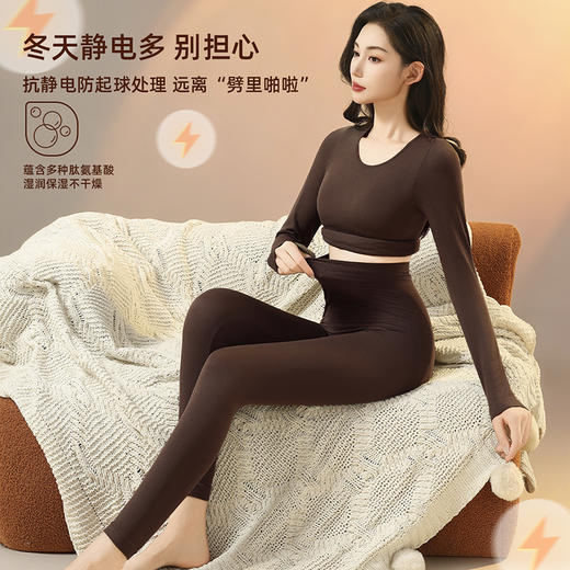 热卖款！！【宁做“腰精”不做“腹婆”】新款女士磨毛塑形美体提臀保暖衣套装  隐藏肉肉保暖衣 加厚保暖 保湿抗静 商品图5