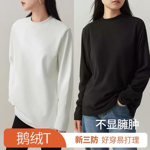 升级款 拒水鹅绒𝐓 单面绒/双面绒小白T男女同款 商品图3
