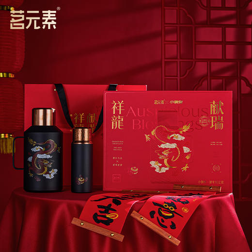 茗元素 钛壶钛杯组合 祥龙献瑞限定款 焖茶壶伴手礼套装 壶2000ml 杯420ml 商品图2