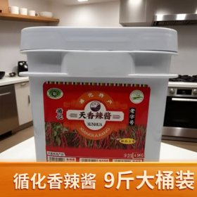 青海循化天香清真香辣酱 辣椒酱大桶商用饭店用4.5KG装老牌子