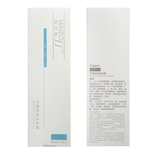 敏泊斯平衡控油洗发水250ml 商品图2