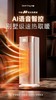 😎【卡蛙AI智能语音暖风机】暖风一呼即来，取暖不靠抖🌬️无需起身，动动口就能享受温暖 AI智能语音操控，🌸暖风一呼即来，即开即热 商品缩略图0