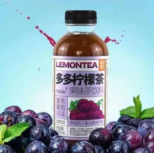 果子熟了 零脂肪富含膳食纤维多多柠檬茶夏黑葡萄风味果味茶饮料 500ml/瓶 商品图0