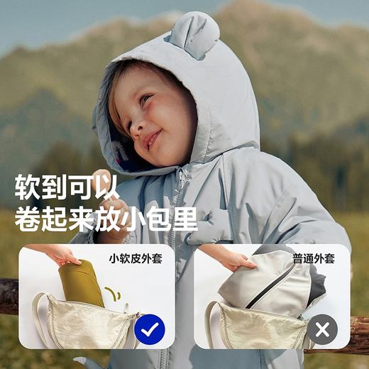 【小软皮】迷你巴拉男女童连帽外套萌趣柔软加绒保暖三防上衣 商品图2