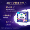 花王乐而雅晚安裤2片装 M-L 50-70kg 商品缩略图1