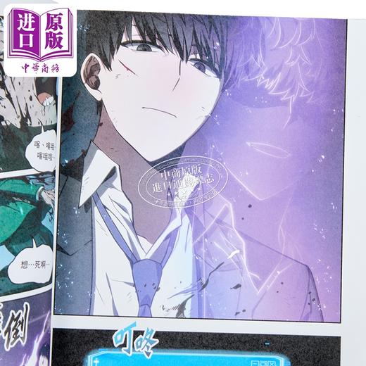 【中商原版】漫画 全知读者视角 第2集 Sleepy-C 台版漫画书 台湾角川出版 商品图4