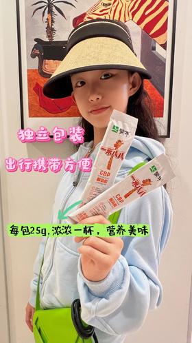 蒙牛一米八八专为3-15岁中国儿童定制！