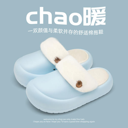 😎秋冬宝藏！【女款-始源卡萌毛绒可外穿家居防水拖鞋27301】💥｜承包你整个季节的温暖与时尚！ ●从 “单穿” 到 “叠搭” 的秋冬风格升级 商品图4