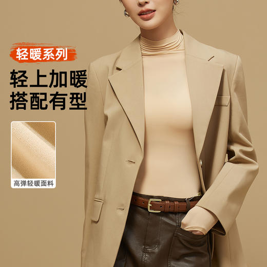 雅黛俪女士肌底衣10A抑菌保暖套装高弹舒适透气无痕隐形秋衣秋裤 商品图2