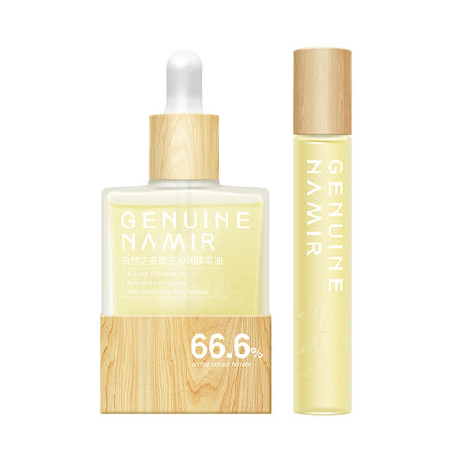 御兰沁润精萃油 30ml+ 御兰沁润精萃眼油15ml A-5426  自然之名 商品图0