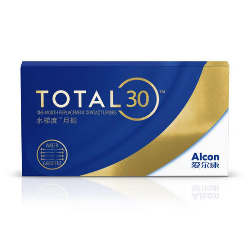 【拍一发二】爱尔康 水梯度月抛3片 商品图0