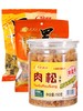罗源湾猪肉松拌粥寿司紫菜包饭面包烘焙原料油酥无添加豆粉纯肉松 商品缩略图2