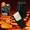 男女同款！【斯辰唯佳SCWJ--石墨烯7防光感热能裤】航天级光感纤维+7D防护，零下10℃快速升温，内里升级版超柔牛奶绒，360°全面锁温，✅防泼水✅防油✅防污✅防风✅防静电✅抗寒✅耐磨 商品缩略图8