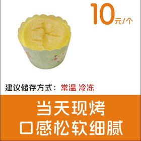 戚风纸杯【4个装】