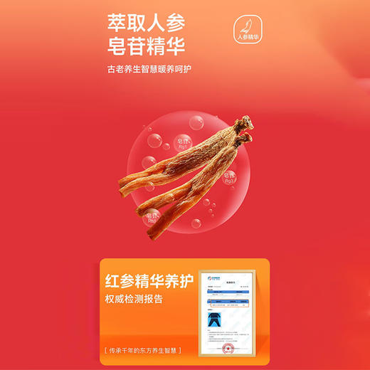 女款保暖打底套装-纪念日百货门店同款165693466 商品图3